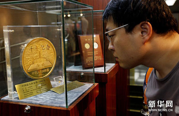 近日，由中國人民銀行貨幣金銀局主辦、中國印鈔造幣總公司承辦的“國幣之尊藝術(shù)之美”——人民幣硬幣發(fā)行60周年全國巡展在上海圖書館舉行，展示了自1957年12月1日正式發(fā)行人民幣硬幣起，已經(jīng)發(fā)行的4套流通硬幣、96個品種108枚普通紀念幣和2000余種貴金屬紀念幣。