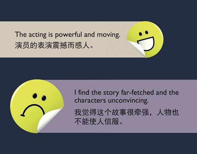 2017奧斯卡金像獎揭曉！用英語描述電影的地道表達