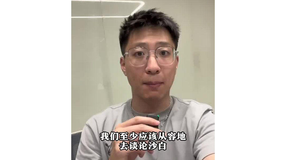 怎樣談?wù)撋嘲?？從容地，而非激烈? class=