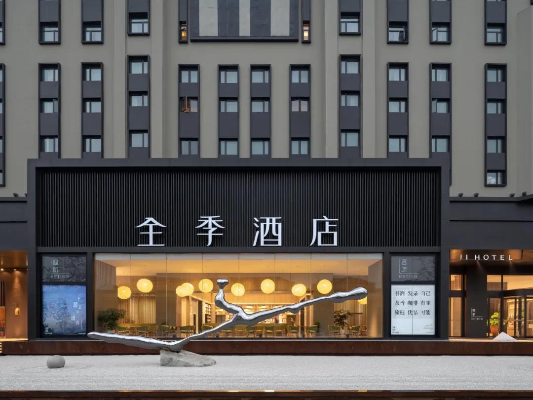 全季CEO帶頭接種疫苗鼓勵一線員工：“是個人選擇，更是行業(yè)責任”插圖3