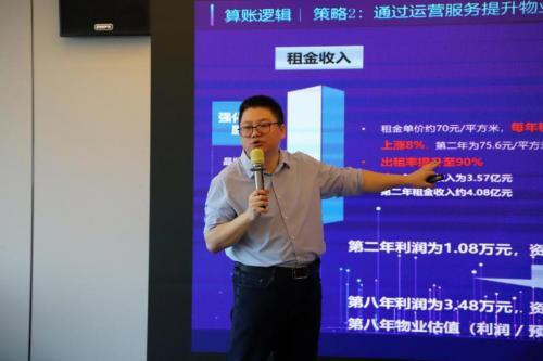 解鎖標(biāo)桿企業(yè)存量資管密碼，明源云空間走進(jìn)華潤置地南山科技金融城