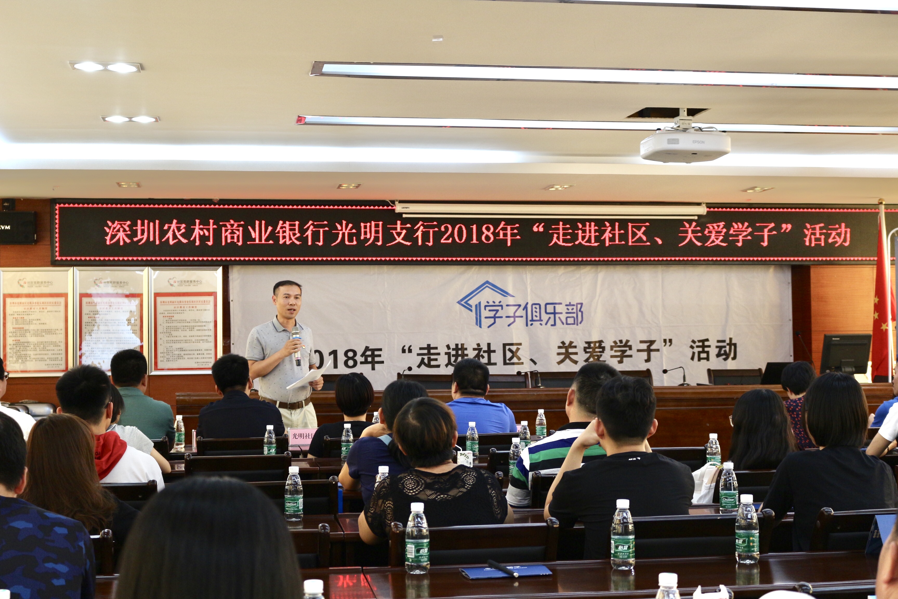 “走進(jìn)社區(qū)，關(guān)愛學(xué)子”活動(dòng)現(xiàn)場(chǎng)