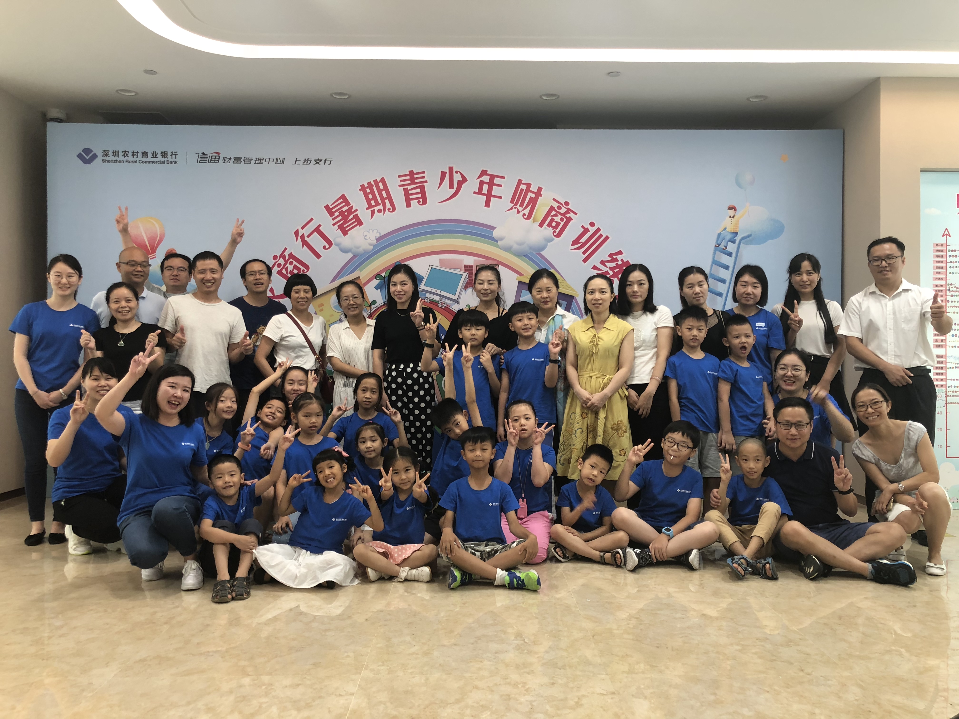 金融導(dǎo)航，快樂成長(zhǎng)！