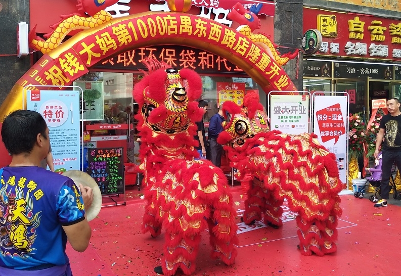 http://www.hanchuanxiuli.com/zhuanti/pic/2019-09/18/f2b1203f-49d4-4312-8601-a4d44ee57aec_cut.jpg