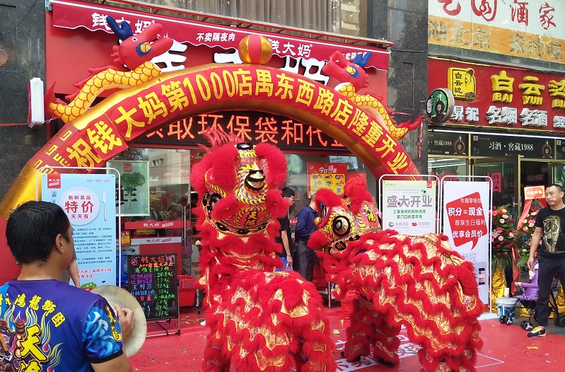 http://www.hanchuanxiuli.com/zhuanti/pic/2019-09/19/3408d59a-605f-41d2-9a15-af20be8e28af.jpg