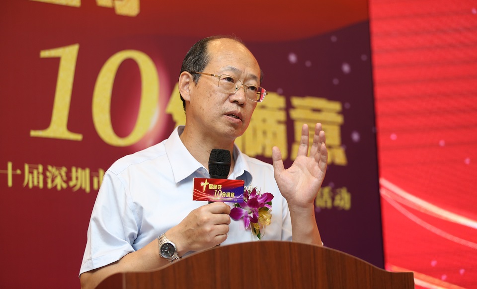 原深圳市市場(chǎng)監(jiān)督管理局巡視員、副局長郭曉渝總結(jié)致辭