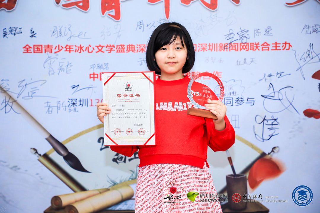 獲獎(jiǎng)選手展示證書(shū)、獎(jiǎng)杯